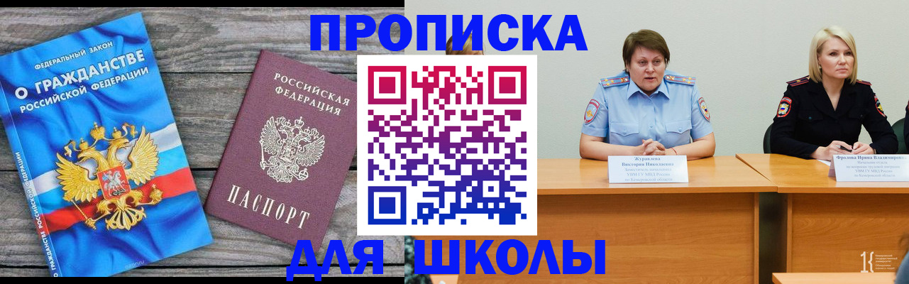 временная регистрация госуслуги в Елабуге