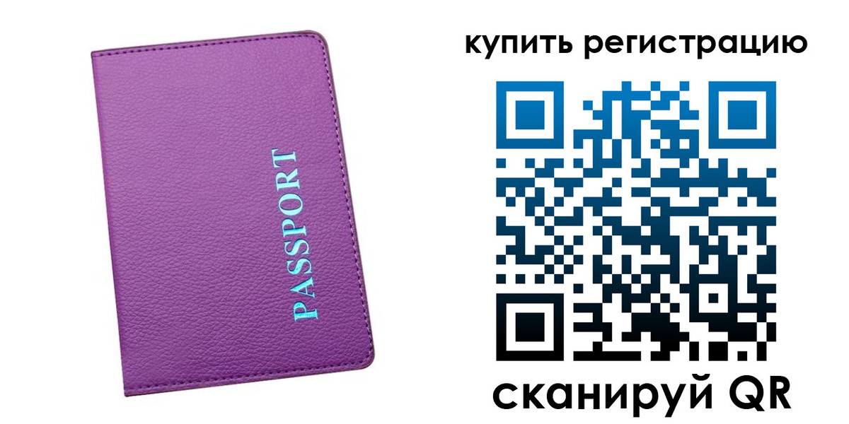 прописка иностранных граждан в Елабуге